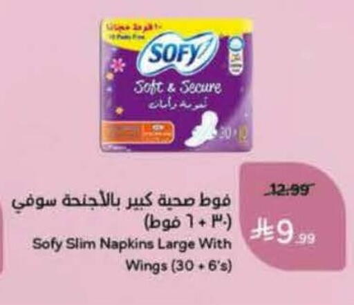 available at Hyper Panda in KSA, Saudi Arabia, Saudi - Qatif