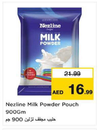 available at Nesto Hypermarket in UAE - Fujairah