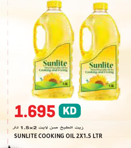 available at Sabsah Hypermarket in Kuwait - Ahmadi Governorate