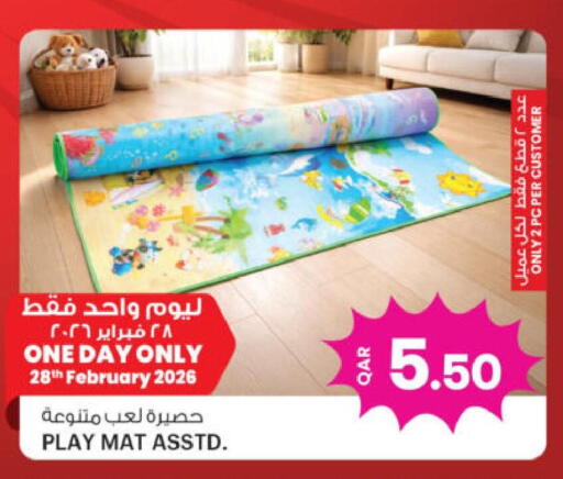 available at أنصار جاليري in قطر - الوكرة