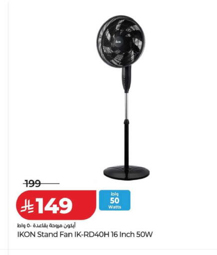 available at LULU Hypermarket in KSA, Saudi Arabia, Saudi - Saihat