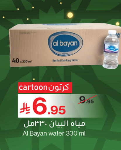 available at Mira Mart Mall in KSA, Saudi Arabia, Saudi - Jeddah