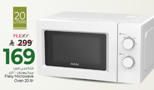 available at Mark & Save in KSA, Saudi Arabia, Saudi - Al Khobar