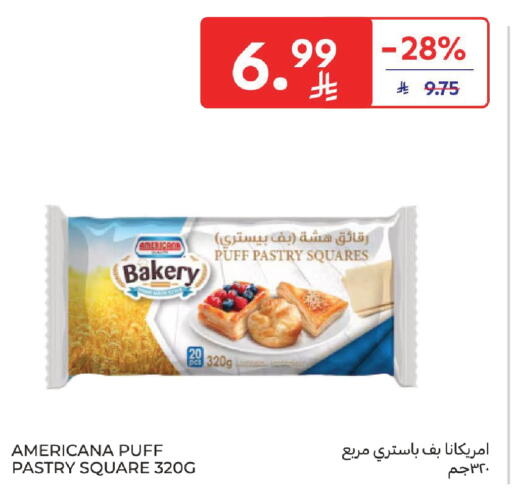 available at كارفور in مملكة العربية السعودية, السعودية, سعودية - جدة