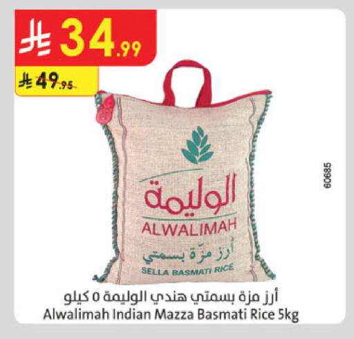 available at Danube in KSA, Saudi Arabia, Saudi - Al Khobar