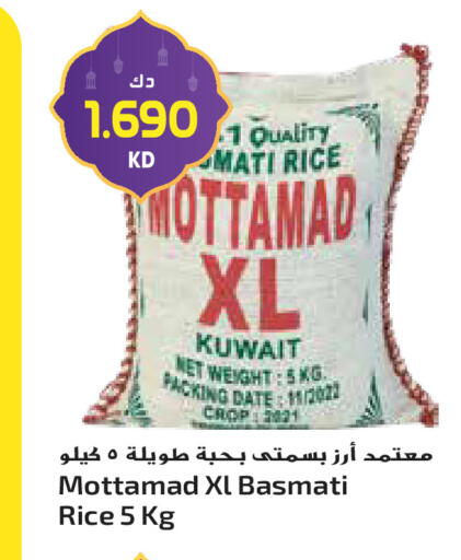 Date available at Grand Hyper in Kuwait - Jahra Governorate