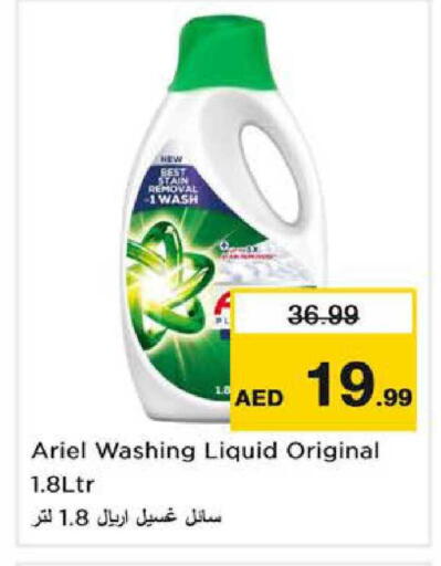available at Nesto Hypermarket in UAE - Dubai