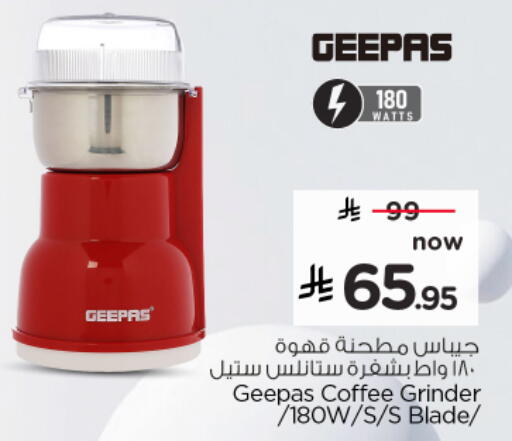 available at Nesto in KSA, Saudi Arabia, Saudi - Jubail
