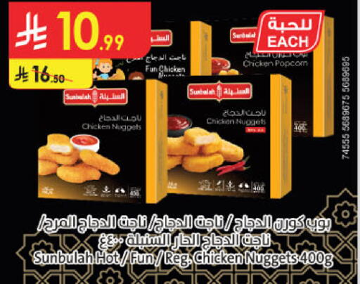 available at Danube in KSA, Saudi Arabia, Saudi - Khamis Mushait