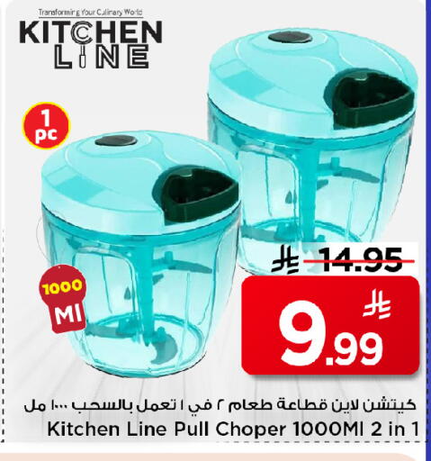 available at مارك & سيف in مملكة العربية السعودية, السعودية, سعودية - الخبر‎