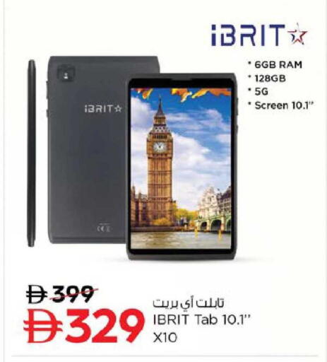 available at Nesto Hypermarket in UAE - Al Ain