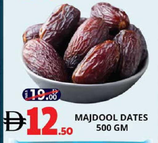 available at EXPRESS AL MADEENA HYPERMARKET LLC in UAE - Abu Dhabi