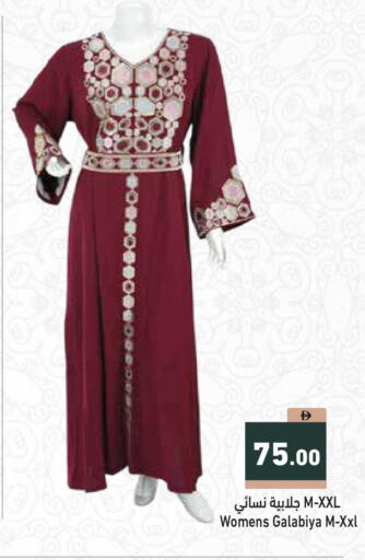 available at أسواق رامز in الإمارات العربية المتحدة , الامارات - أبو ظبي
