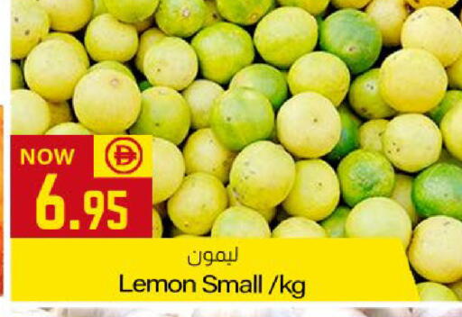 Lemon available at Meem Sajidha in UAE - Fujairah