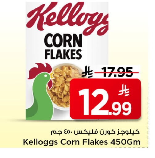 available at مارك & سيف in مملكة العربية السعودية, السعودية, سعودية - الرياض