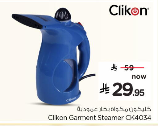 available at هايبر الوفاء in مملكة العربية السعودية, السعودية, سعودية - الخرج