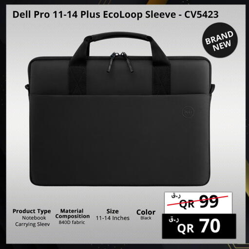 available at Prestige Computers in Qatar - Al Shamal