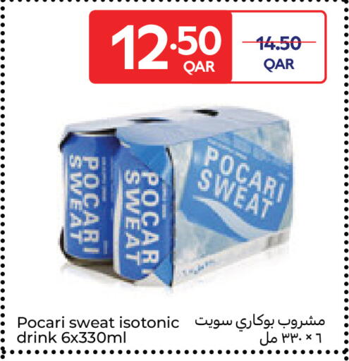available at Carrefour in Qatar - Umm Salal