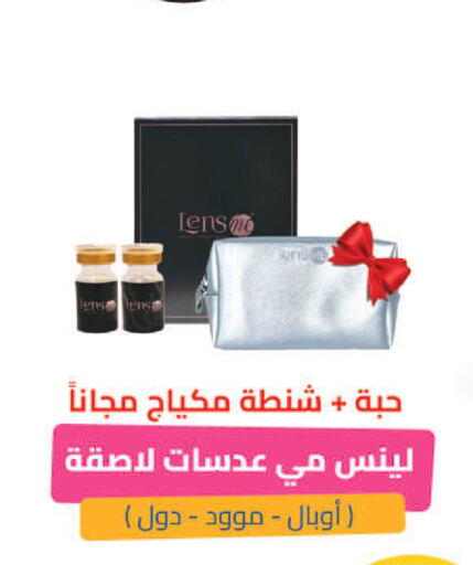 available at United Pharmacies in KSA, Saudi Arabia, Saudi - Al Hasa