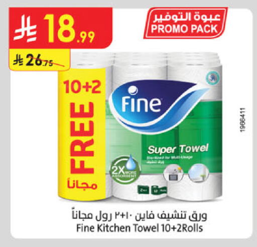 available at Danube in KSA, Saudi Arabia, Saudi - Khamis Mushait