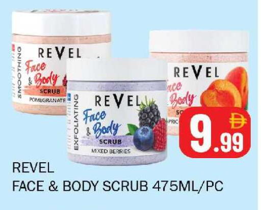 Pomegranate available at سوق المبارك هايبرماركت in الإمارات العربية المتحدة , الامارات - الشارقة / عجمان