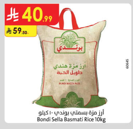 available at Danube in KSA, Saudi Arabia, Saudi - Al Khobar