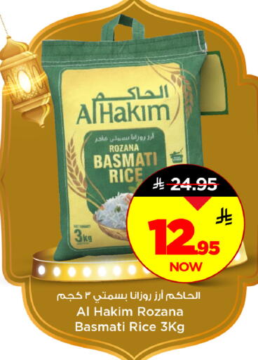available at مارك & سيف in مملكة العربية السعودية, السعودية, سعودية - الخبر‎