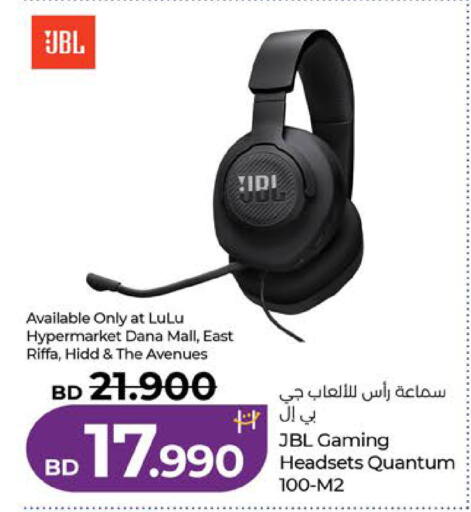 available at لولو هايبر ماركت in البحرين