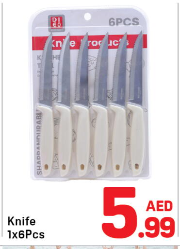 available at Day to Day Department Store in UAE - Sharjah / Ajman