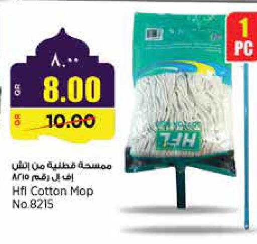 available at ريتيل مارت in قطر - الضعاين