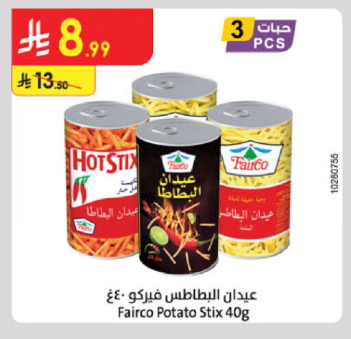 Potato available at Danube in KSA, Saudi Arabia, Saudi - Al Hasa