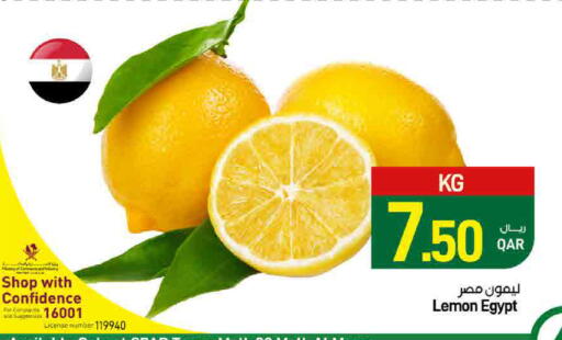 Lemon from Egypt available at ســبــار in قطر - الدوحة
