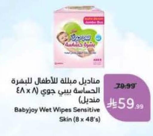 available at هايبر بنده in مملكة العربية السعودية, السعودية, سعودية - الرس