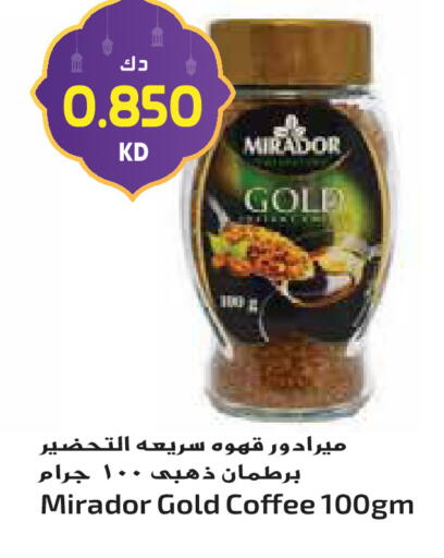 available at Grand Hyper in Kuwait - Jahra Governorate