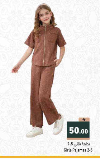 available at أسواق رامز in الإمارات العربية المتحدة , الامارات - أبو ظبي