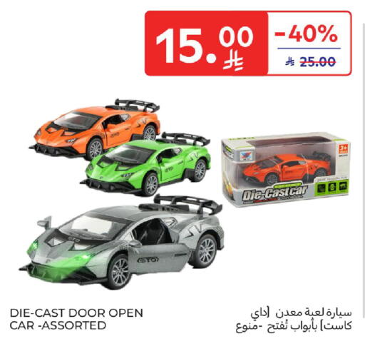 available at Carrefour in KSA, Saudi Arabia, Saudi - Al Khobar