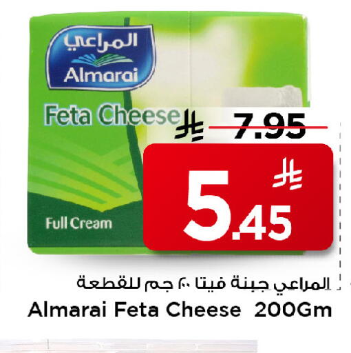 available at مارك & سيف in مملكة العربية السعودية, السعودية, سعودية - الرياض