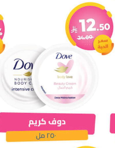 available at United Pharmacies in KSA, Saudi Arabia, Saudi - Hail