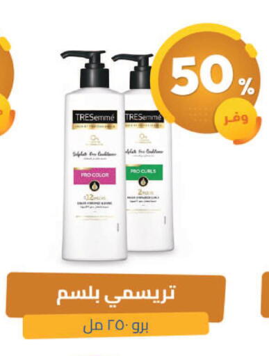 available at United Pharmacies in KSA, Saudi Arabia, Saudi - Najran