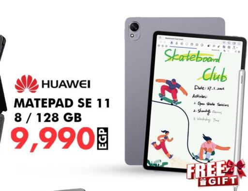 Date available at 888 Mobile Store in Egypt - Cairo