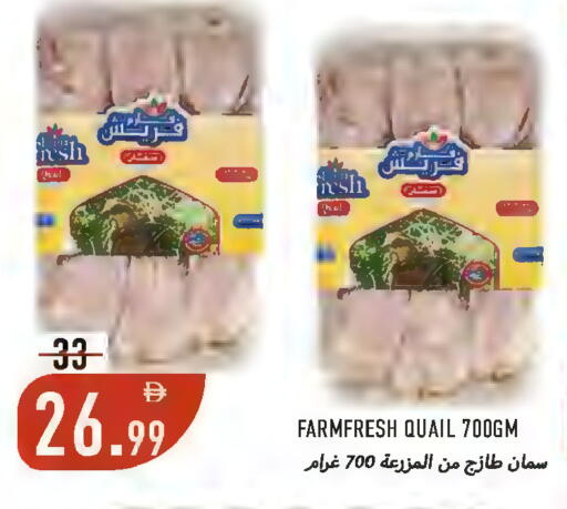 available at  روابي ماركت عجمان in الإمارات العربية المتحدة , الامارات - الشارقة / عجمان