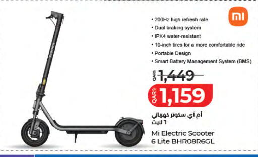 available at LuLu Hypermarket in Qatar - Al Daayen
