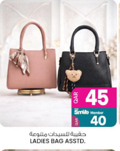 available at أنصار جاليري in قطر - الوكرة