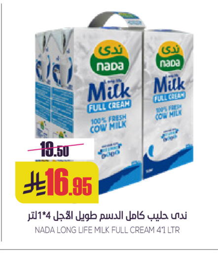 available at Sapt in KSA, Saudi Arabia, Saudi - Buraidah