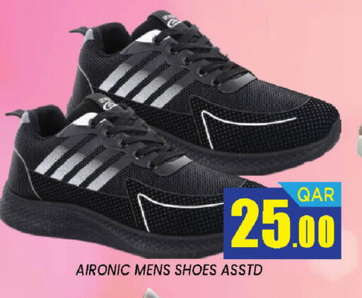 available at دوحة ستوب انح شوب هايبرماركت in قطر - الدوحة