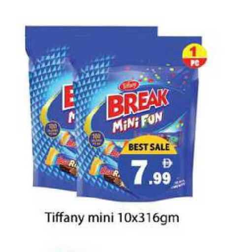 available at زين مارت سوبرماركت in الإمارات العربية المتحدة , الامارات - رَأْس ٱلْخَيْمَة