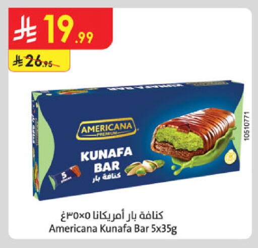 available at الدانوب in مملكة العربية السعودية, السعودية, سعودية - الجبيل‎