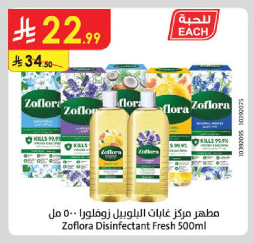 available at Danube in KSA, Saudi Arabia, Saudi - Khamis Mushait