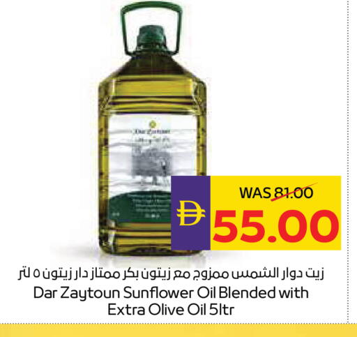 available at ADCOOP in UAE - Al Ain