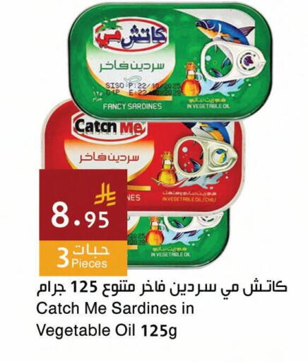 available at اسواق هلا in مملكة العربية السعودية, السعودية, سعودية - جدة
